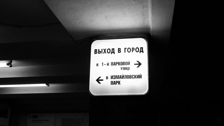 Russian sign